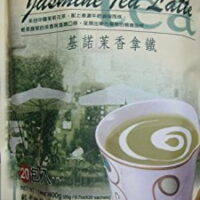 NineChef Bundle - Gino - Jasmine Tea Latte 14 Oz (Pack of 1) + 1 NineChef Brand Long Handle Spoon