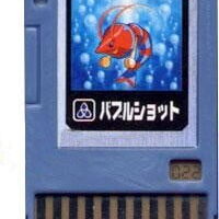 Mega Man PET Bubble Shot Battle Chip