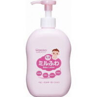 Wakodo Baby Lotion- 300ml (Pump Dispenser)